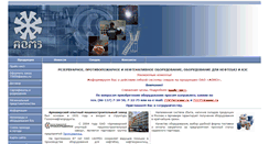 Desktop Screenshot of aomz.ru